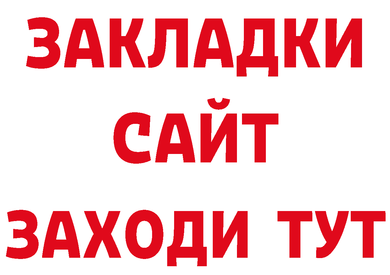 Метамфетамин кристалл маркетплейс маркетплейс ОМГ ОМГ Александровск-Сахалинский